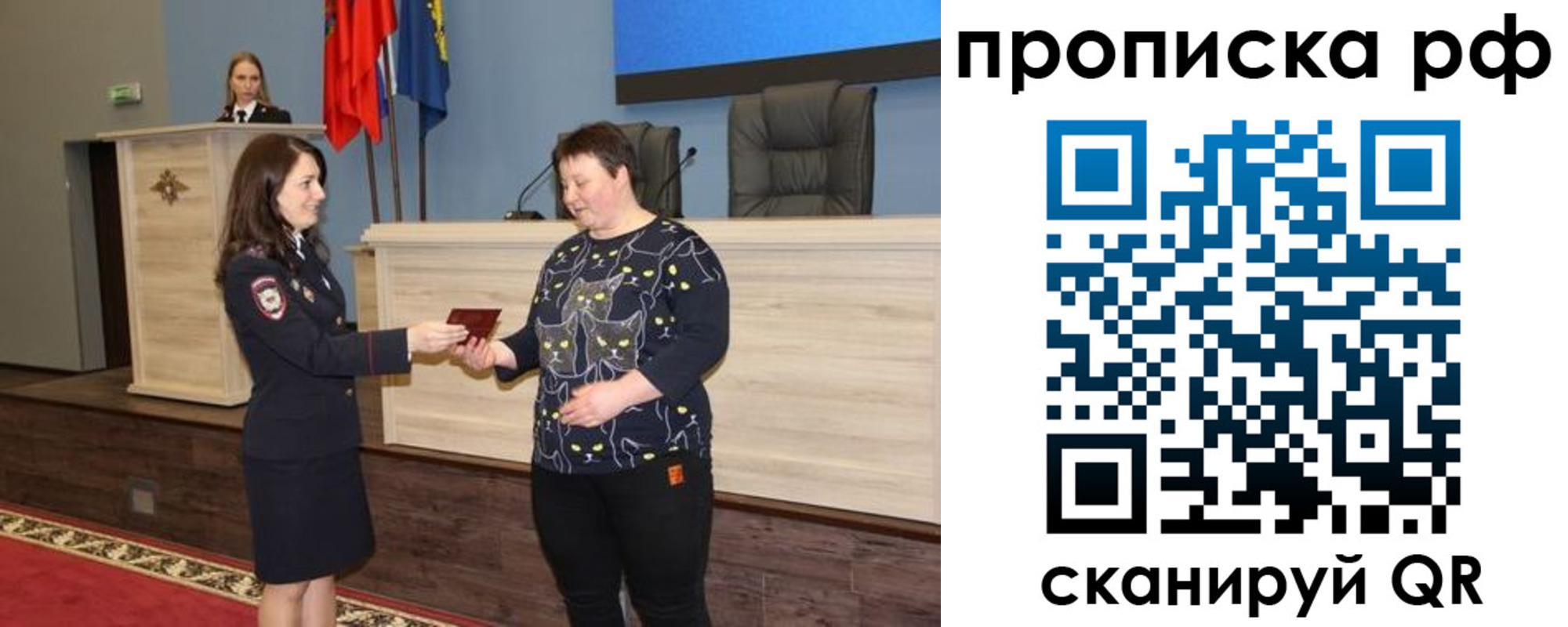 временная регистрация в квартире в Пикалёво