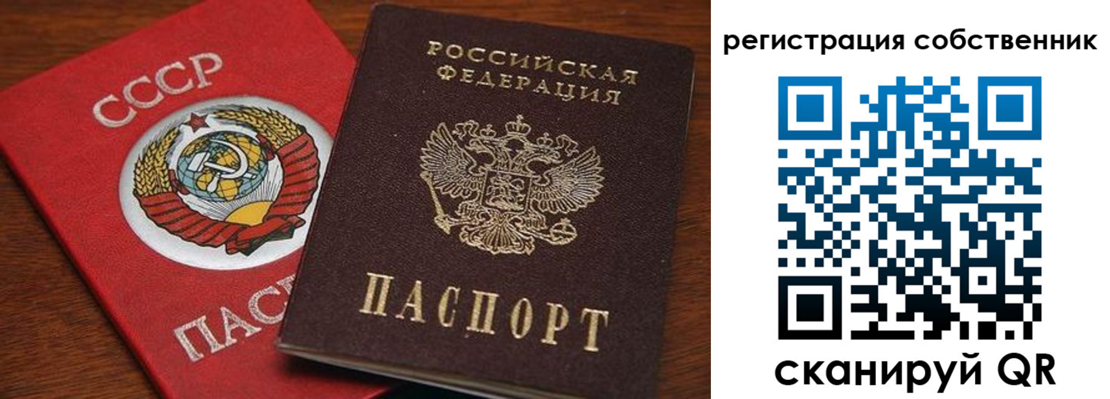 временная регистрация поиск в Пикалёво