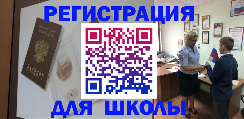 прописка в квартире в Пикалёво