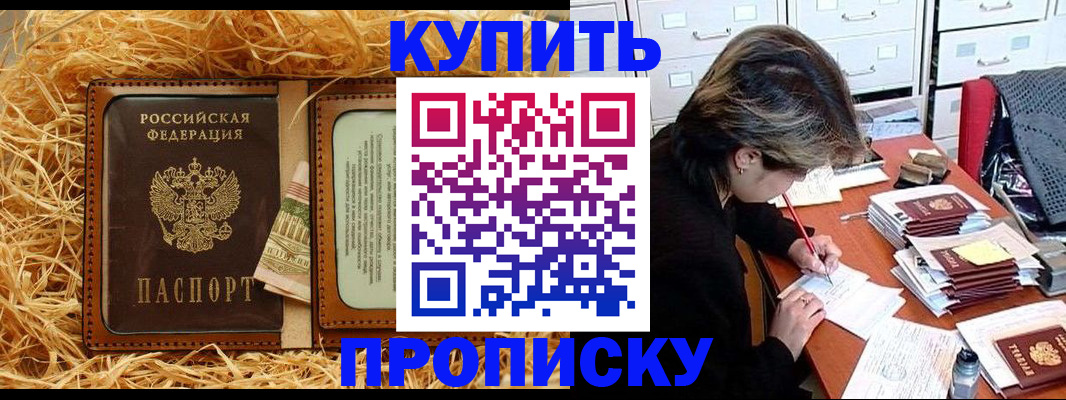 временная регистрация 2025 в Пикалёво
